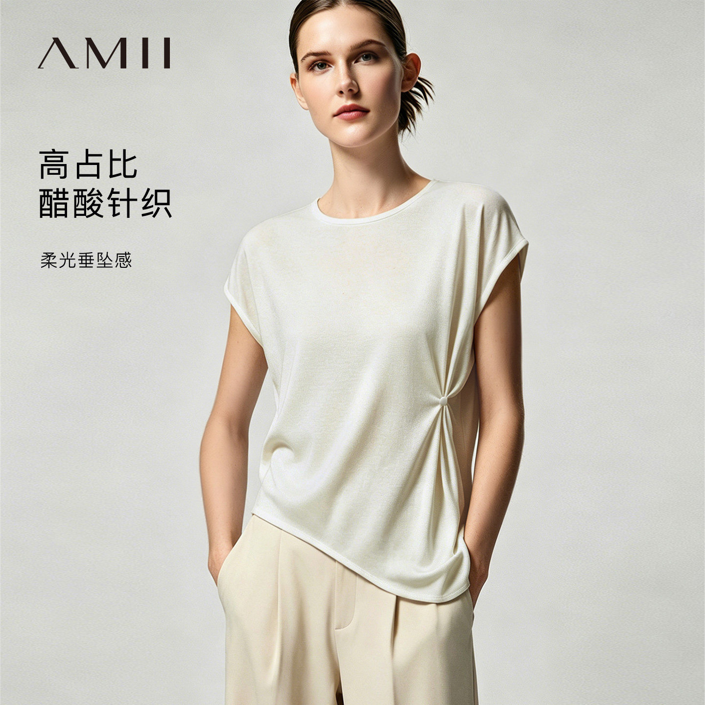 Amii2026夏新款通勤圆领连袖不对称开叉斜摆醋酸T恤女宽松上衣