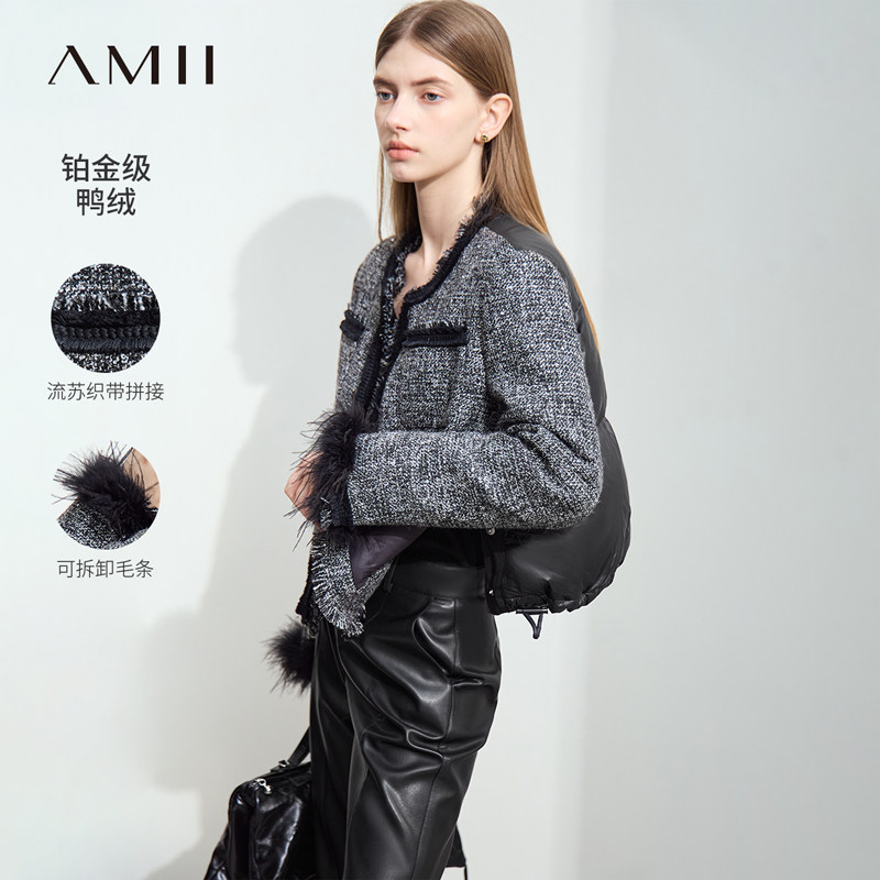 Amii2026冬新款优雅香风粗花呢圆领流苏织带羽绒服女可拆毛条上衣