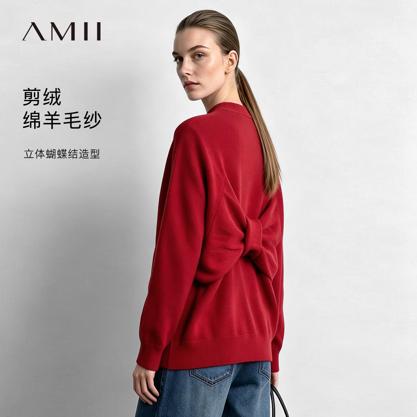 Amii2026秋新款休闲半高领落肩袖蝴蝶结造型毛衣女宽松长袖上衣