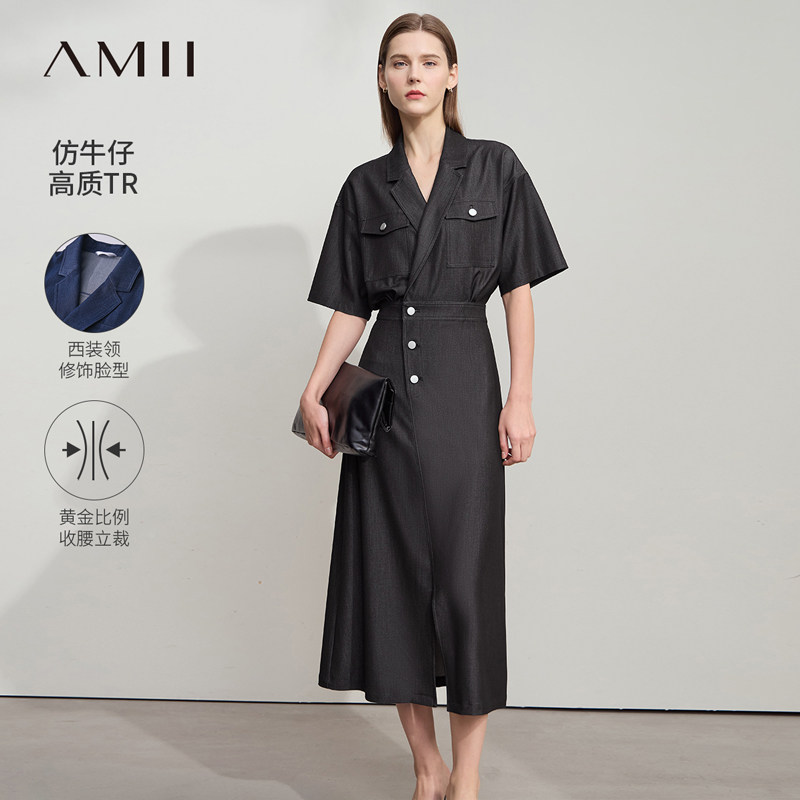 Amii2026夏新款极简长款合体短袖衬衫领仿牛仔TR梭织微弹连衣裙