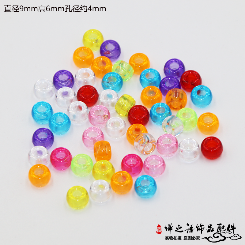 diy透明亚克力手工编织材料珠子