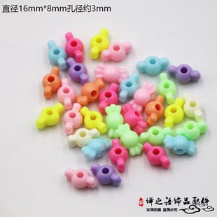 DIY手工串珠编织材料 幼儿园手工课练习 小号糖果珠大孔珠子3mm孔