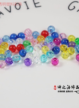 diy透明亚克力散珠200颗价