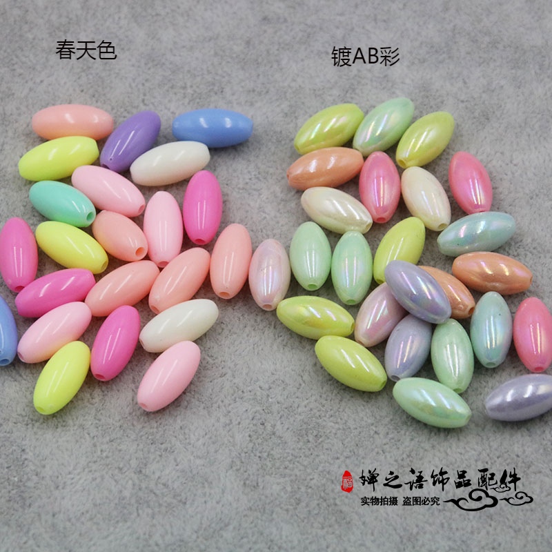 diy椭圆形亚克力珠子