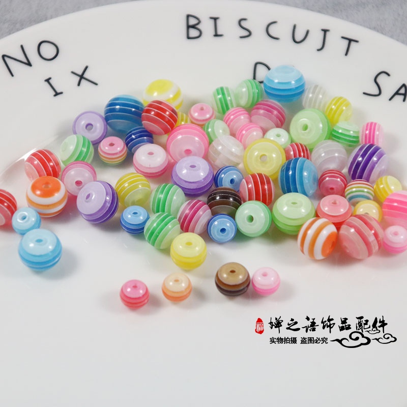 树脂条纹饰品配件手工串珠