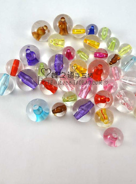 6-12mm彩色透明贯心珠子内彩珠 diy手工串珠手链项链材料亚克力珠