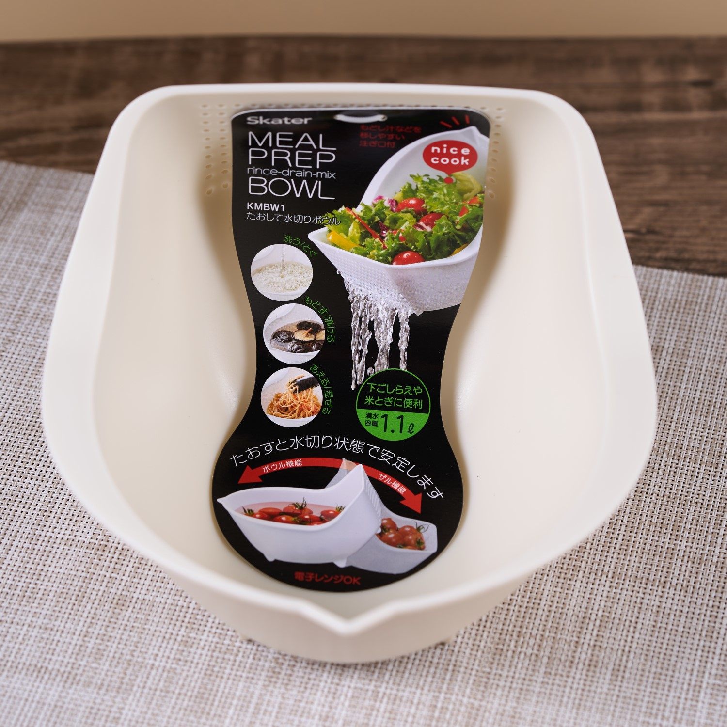 日本SKATER多用途厨房水池塑料沥水篮洗菜篮果盆篮清洗篮子收纳碗,餐饮具,洗菜盆/沥水篮/漏水筛,淘宝优惠券,粉丝福利购,淘宝优惠卷