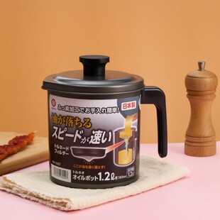 进口中山福油壶1.2L厨房家用带盖储存滤油储油壶倒油壶 日本原装