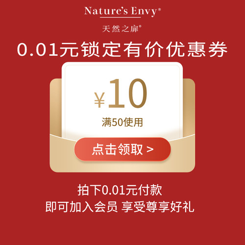 预定大额有价券