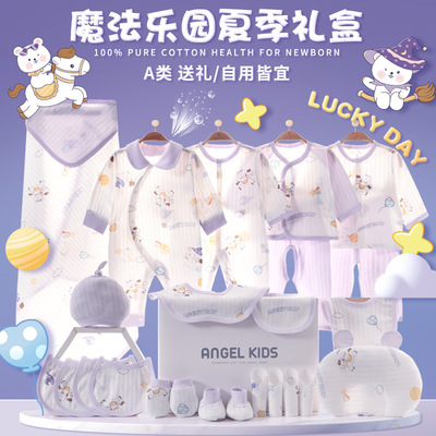 单排扣服装+用品见面纯棉0-6个月