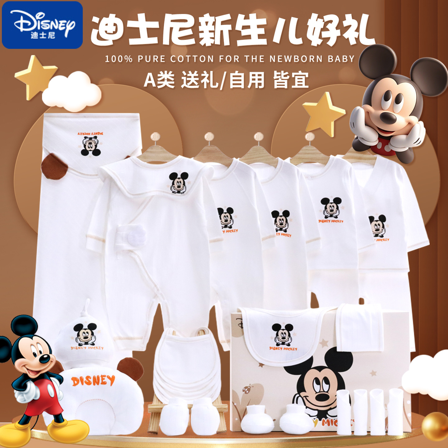 新生婴儿用品待产包全套装衣服实用型纯棉见面送礼盒高档宝宝出生