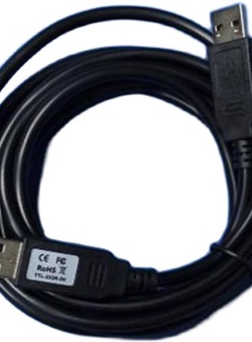 Ftdi USB-NMC-2.5M ,Cable, Assembly Null Modem USB-A to USB-A