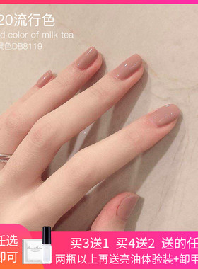 cc草莓牛奶粉裸粉色夏季指甲油持久不可剥防水 不掉色透明果冻