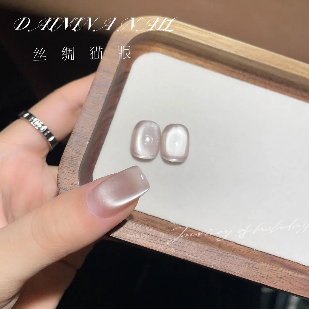 网红秋冬瓷白玻璃珠猫眼流光白猫眼电镀镜面显白指甲油胶美甲15ml