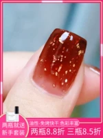 CICI NAIN NAINGILLY EVOLICELIPLEAL LOCK GOLD FOILD AMBER SEDICIN
