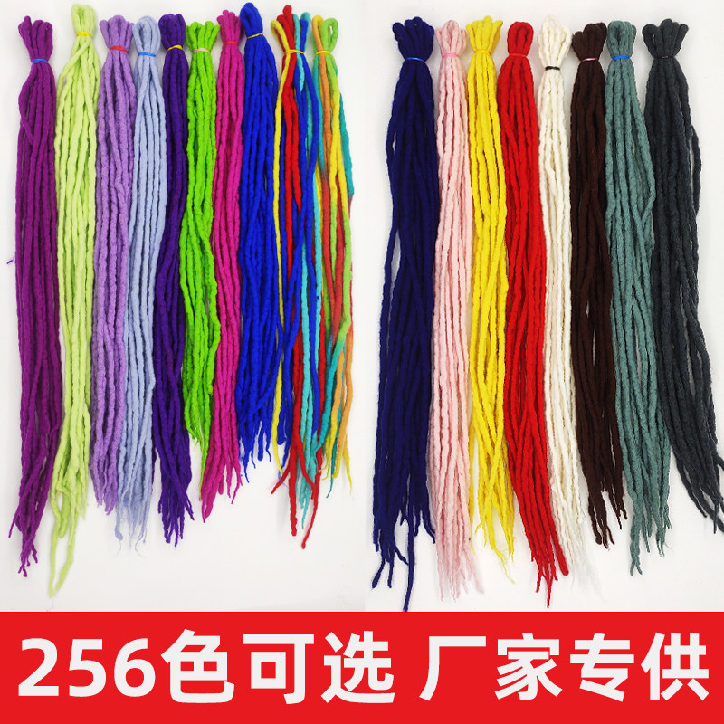 大辫子马尾脏辫头饰藏辫编发明星同款雷鬼嘻哈发饰发夹脑勺发绳