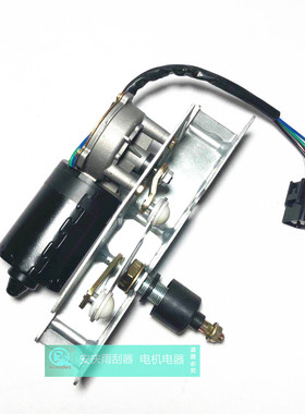 柳工装载机铲车配件850H855H856H860H870H雨刮器雨刮电机马达总成