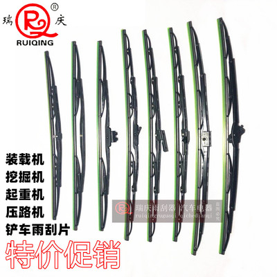 厦工柳工徐工龙工装载机雨刷片