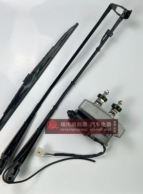 厦工951H956H931H955HN958N装载机雨刮电机马达雨刮臂片总成24V