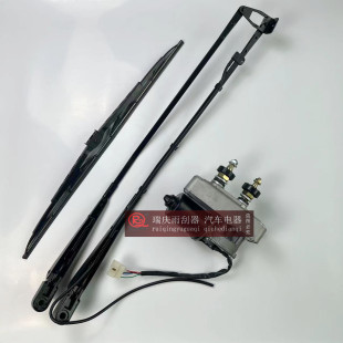 厦工951H956H931H955HN958N装 载机雨刮电机马达雨刮臂片总成24V