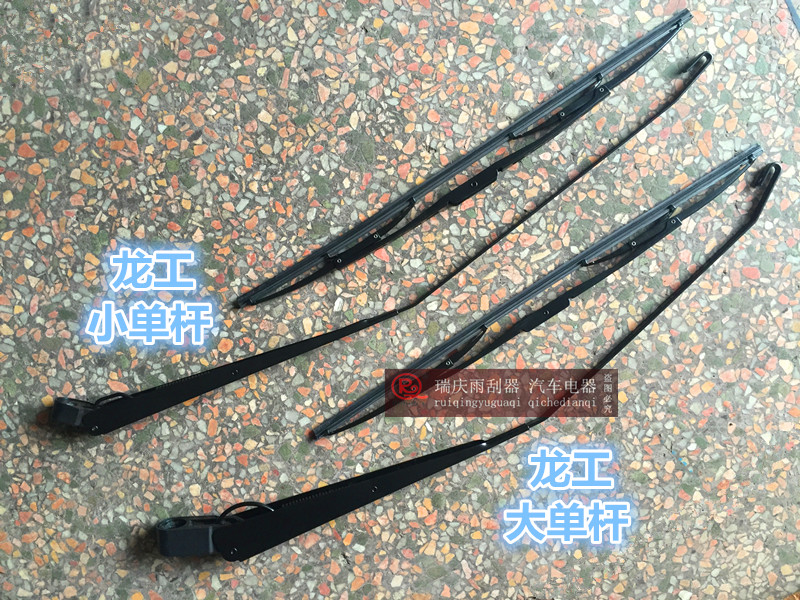 龙工853/833B/855B/850装载机成工30晋工757 756雨刮器雨刷片