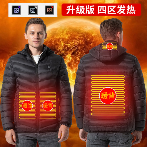 智能加热带帽男女冬季发热外套