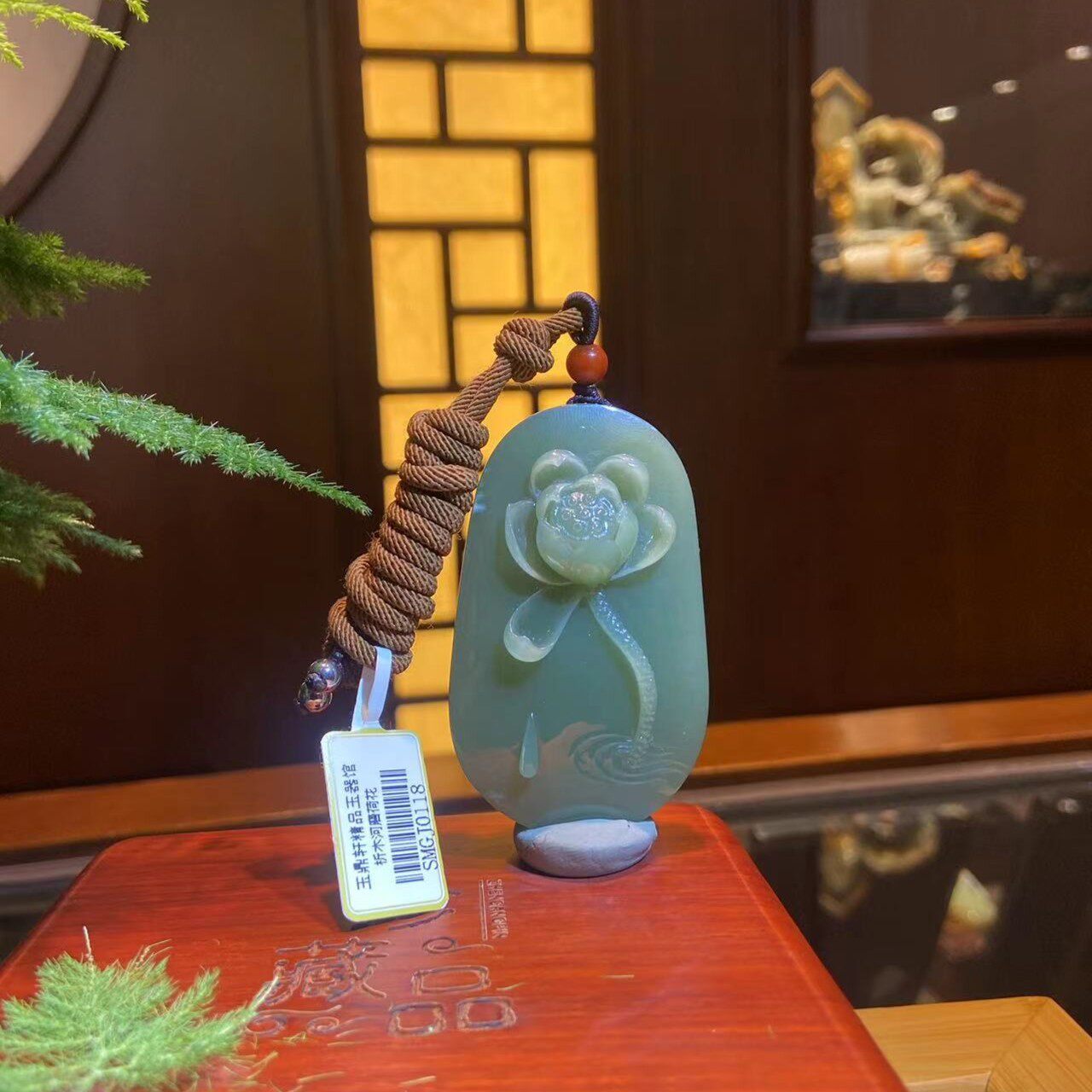 玉鼎轩 析木河磨荷花吊坠 高尚清廉