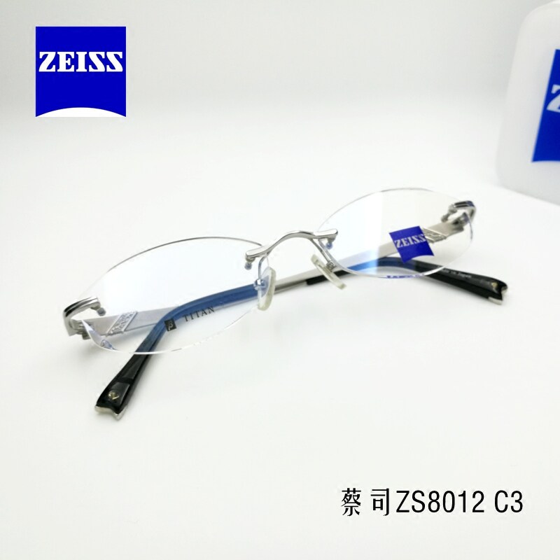 舒适蔡司女无框正品纯钛眼镜架