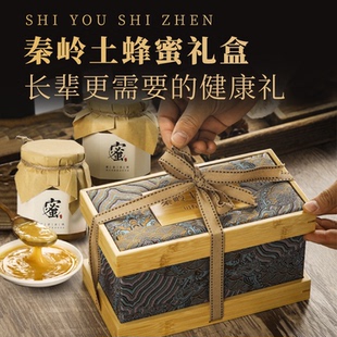 时有时珍秦岭土蜂蜜礼盒中秋春节送妈妈/婆婆/老师/见家长/伴手礼