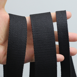 涤纶加厚背包带背带条书包带帆布带绳子扁织带编织绳捆绑带辅料