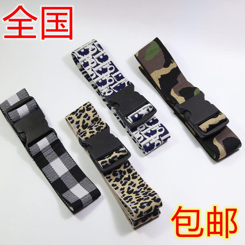松紧带塑料插扣可调节卡扣弹力束腰绑物户外帐篷行李固定捆绑带