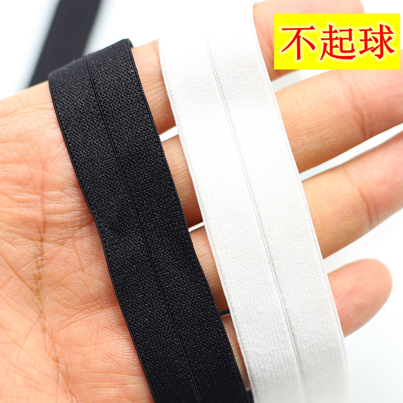 中厚松紧带包边松紧带2cm对折