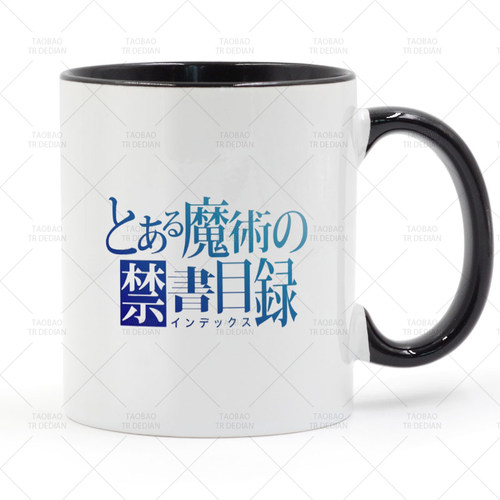 A Certain Magical Index 魔法的禁书目录 动漫陶瓷马克杯