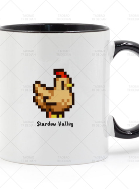 Stardew valley chicken 母鸡 星露谷物语/像素谷 游戏陶瓷马克杯