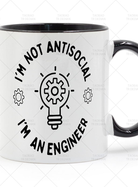 I'm not antisocial I'm an engineer light bulb 工程师陶瓷马克