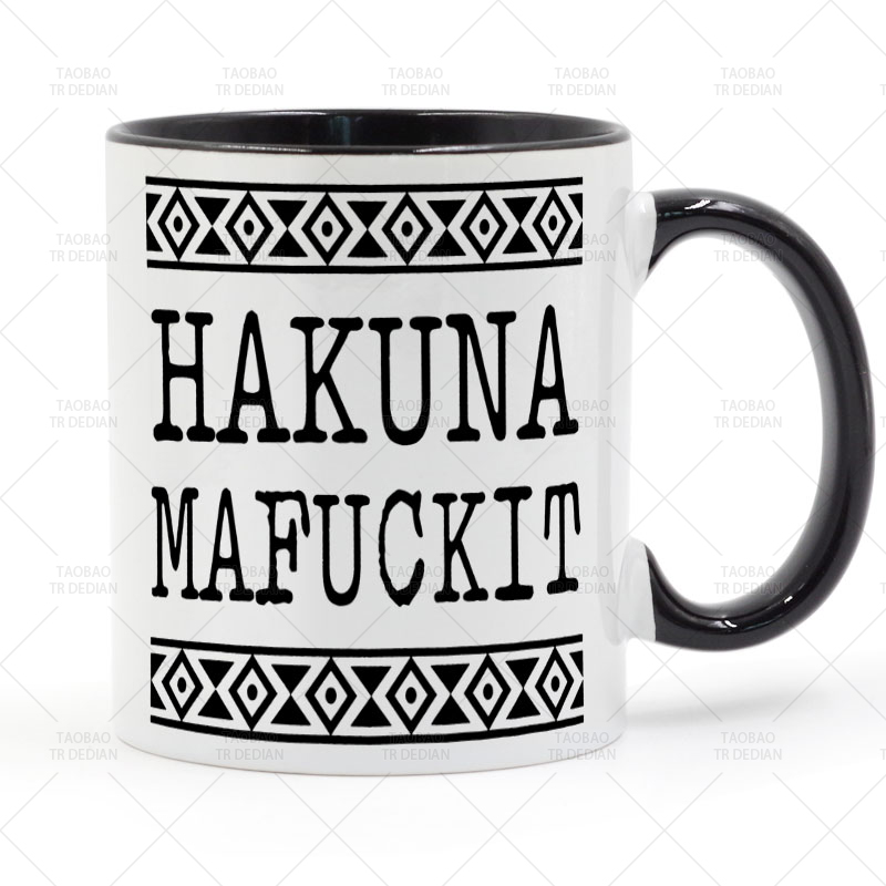 Hakuna Mafuckit Matata 搞怪马克杯 陶瓷咖啡杯喝水杯
