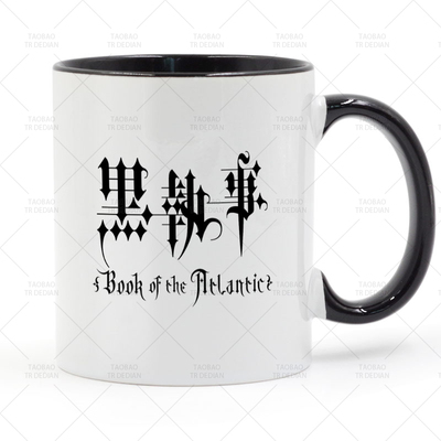 黑执事BlckButler陶瓷马克杯