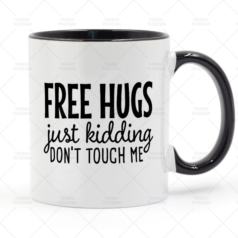 Free Hugs Just Kidding Don't Touch 免费拥抱 陶瓷马克杯