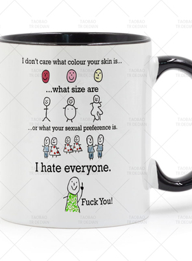 I don't care what colour your skin is 陶瓷马克杯水杯杯子