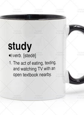 Study Interpretation 马克杯 咖啡陶瓷喝水杯子