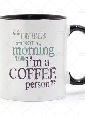 I just realized.I'm a Coffee Person. Caffeine 陶瓷马克杯