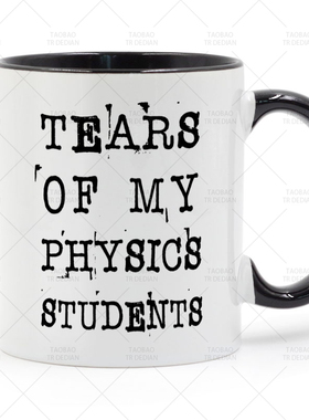Tears Of My Physics Students 物理学生的眼泪马克杯 陶瓷喝水杯