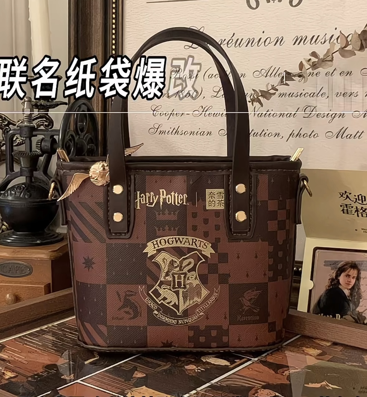 哈利波特联名纸袋保温袋手工改造DIY包自制菜篮子女士成品材料包
