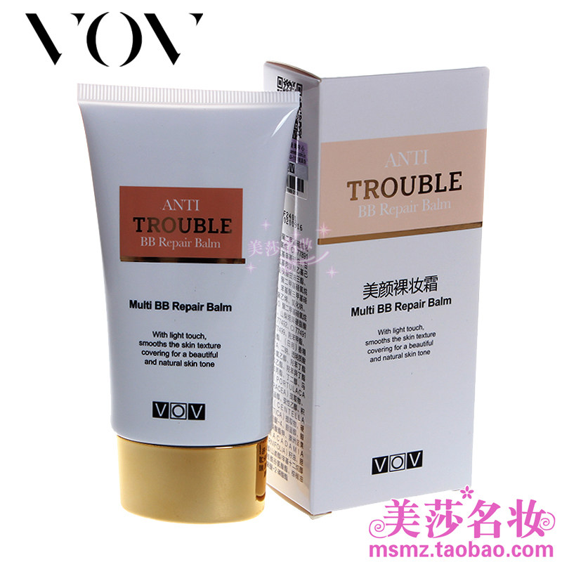 VOV薇欧薇美颜裸妆BB霜 提亮肤色保湿修颜遮瑕毛孔隔离