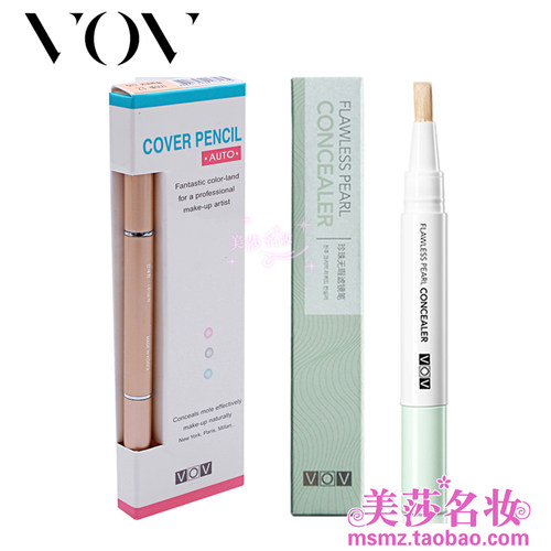 韩国VOV遮瑕笔 水光遮瑕液棒 瑕疵都擦掉 适合小面积斑点痘印痘痕 - 封面