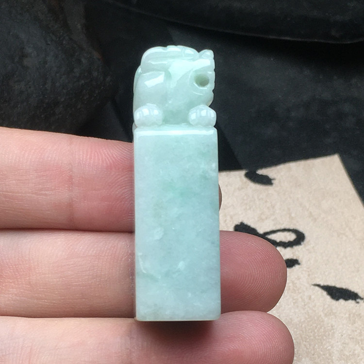 貔貅印章隆慈缘A货翡翠送证