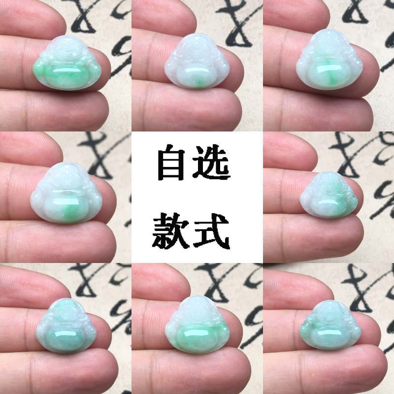 冰糯种佛公隆慈缘A货翡翠送证