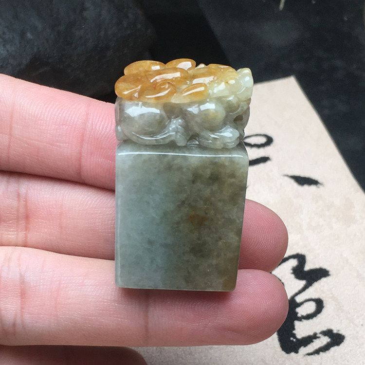 冰糯种印章隆慈缘A货翡翠送证