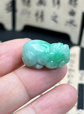 隆慈缘缅甸A货冰糯翡翠貔貅吊坠