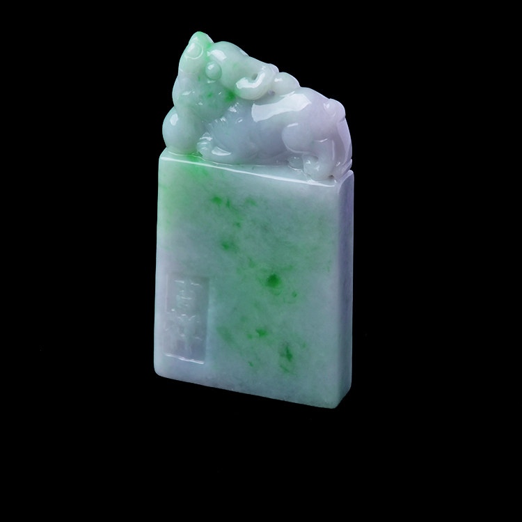 Z隆慈缘玉器保真A货飘阳绿翡翠貔貅印章缅甸冰糯种可刻字玉章送证